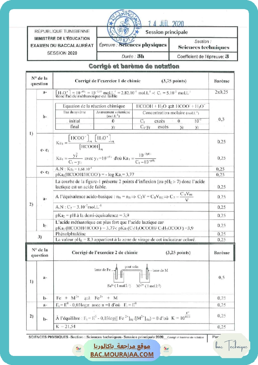 Corrigé principale physique Bac 2020 – Section technique